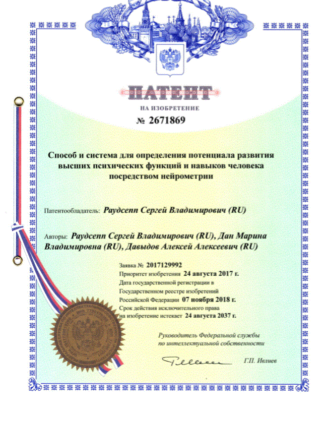 Verbatoria - Certificates